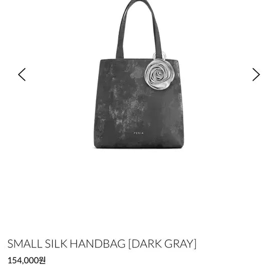 [BUNJANG] Feria Small Silk Handbag Dark Grey / 페리아 스몰 실크 핸드백 다크 그레이