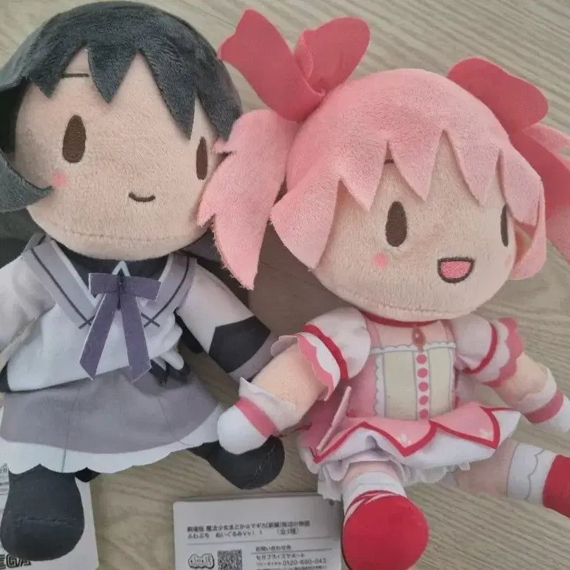 [BUNJANG] Puella Magi Madoka Magica Homura Plush Doll Set / 마법소녀 마도카 마기카 호무라 누이구루미 2종 마마마 미소녀
