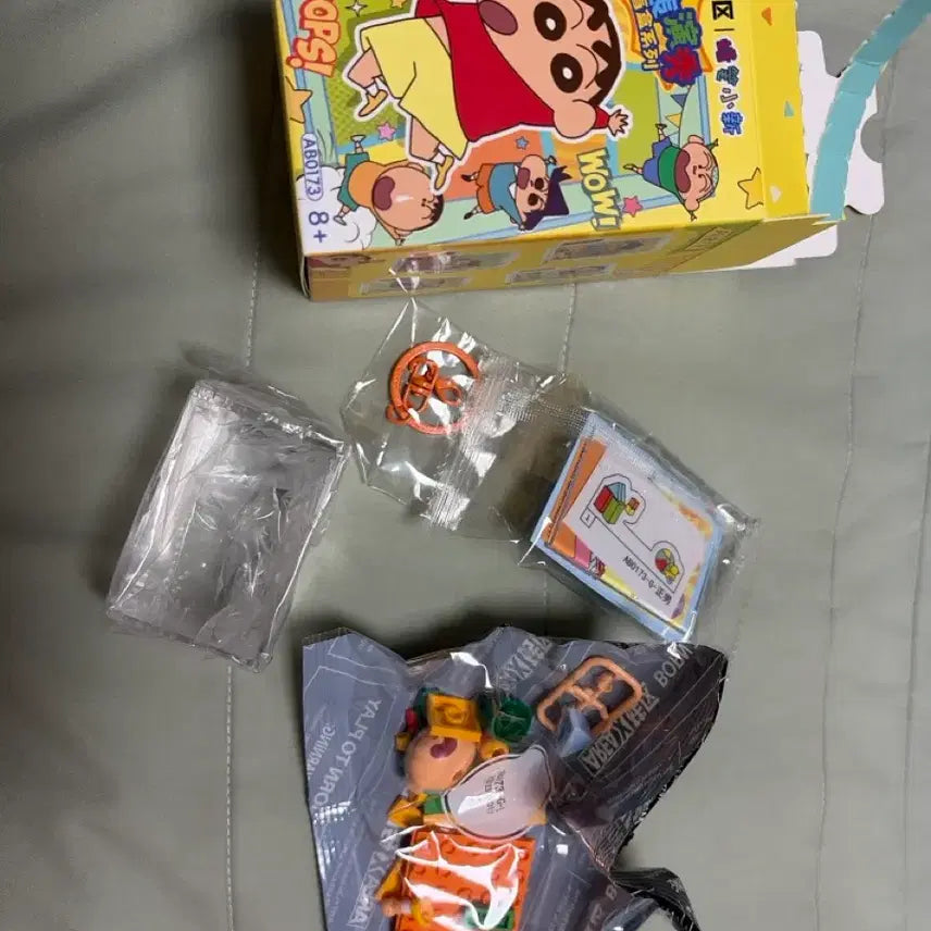 [BUNJANG] Crayon Shin-chan Nendoroid Keychain - Masao (Sealed) / 짱구는못말려 레고 피규어 키링 훈이 미개봉