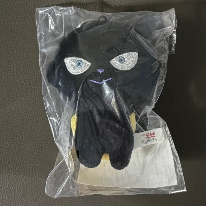 [BUNJANG] CGV Detective Conan: Zero's Tea Time "The Culprit Hanazawa" Doll Keychain / CGV 명탐정 코난 범인 한자와씨 인형 키링 판매