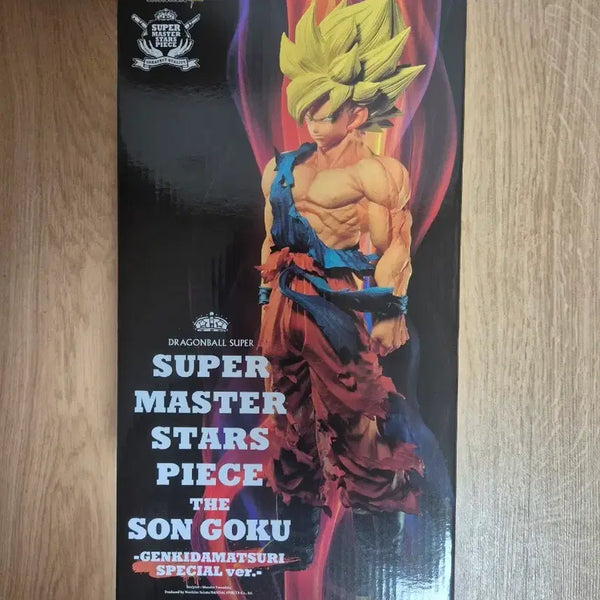 [BUNJANG] Dragon Ball Super SMSP Jiren Festival Son Goku Special Figure (Sealed) / 미개봉 드래곤볼 슈퍼 smsp 제니키다마츠리 손오공 스페셜 피규어