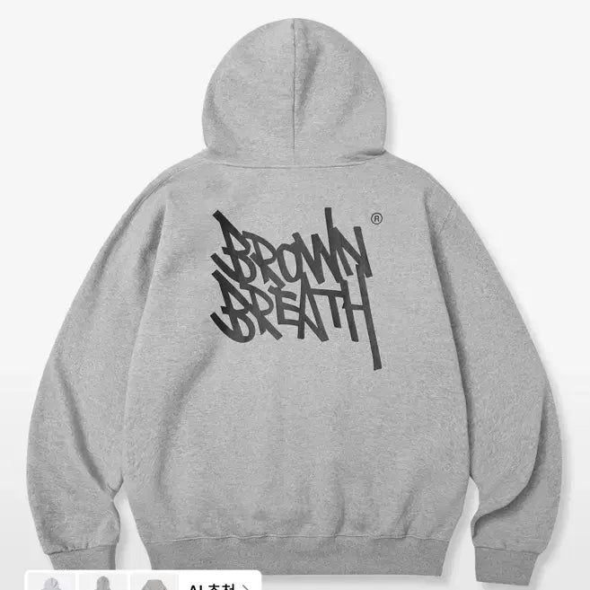 [BUNJANG] Brownbreath Melange Grey Hoodie S / 브라운브레스 후드티 멜란지 그레이