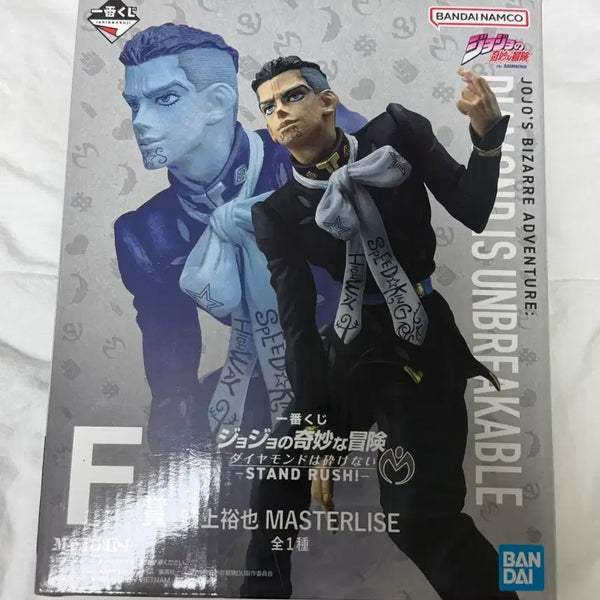 [BUNJANG] JoJo's Bizarre Adventure Part 4 Yuya Fungami Ichiban Kuji Figure (Sealed) / 죠죠 4부 제일복권 훈가미 유야 미개봉 피규어