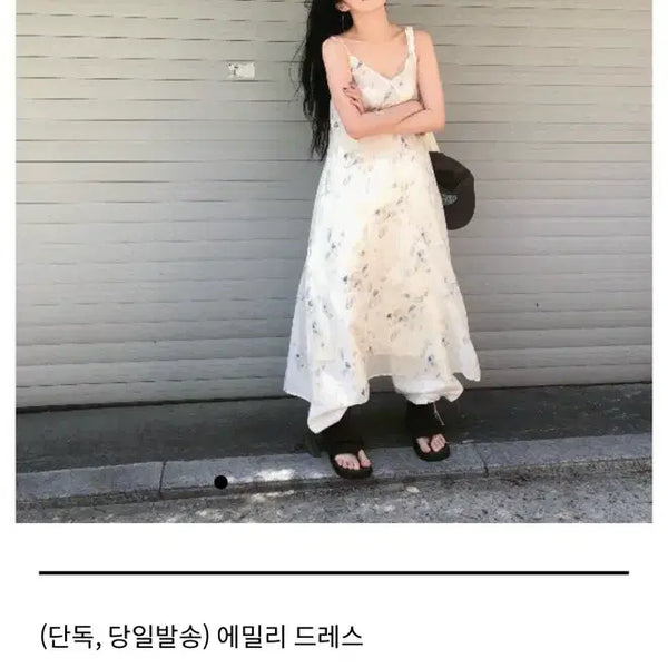 [BUNJANG] OHNE Emily Dress Chiffon Dress / OHNE 에밀리 드레스 오네 원피스 쉬폰