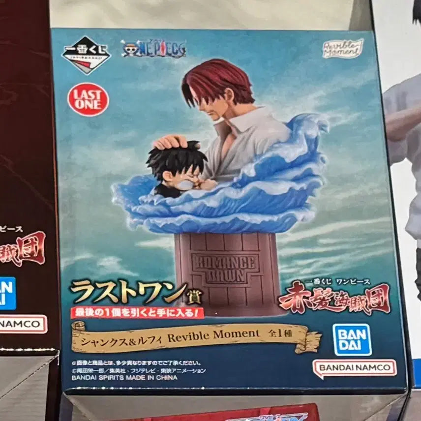 [BUNJANG] One Piece Ichiban Kuji Red-Haired Pirates Last One Figure / 원피스 이치방쿠지 피규어 붉은머리해적단 라스트원