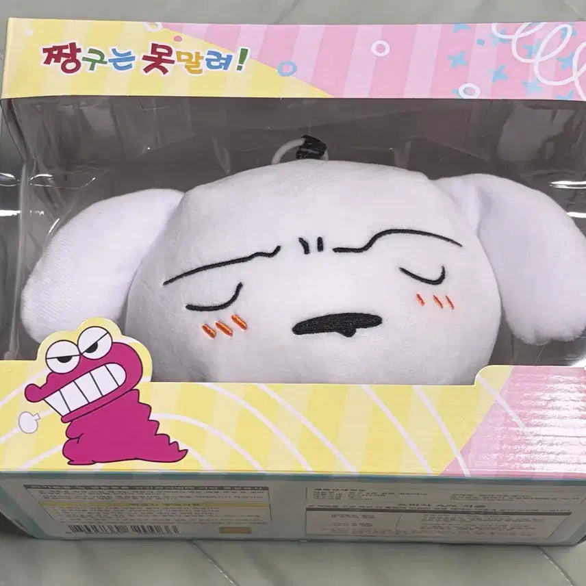 [BUNJANG] Crayon Shin-chan 8 Types Mallet Putter Cover Shiro (White Dog) Golf Cover / 짱구 8종 말렛 퍼터커버 흰둥이 골프 커버