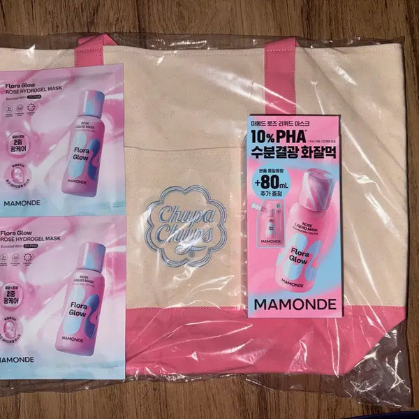 [BUNJANG] Mamonde Rose Liquid Mask Set with Eco Bag / 마몽드 리퀴드 마스크 80ml+리필 80ml+겔마스크팩 2장+츄파춥스 에코백