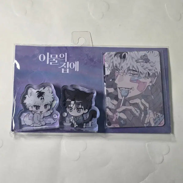 [BUNJANG] Lee Mu-ri Ji-be Minipic Set / 이물의집에 미니픽세트