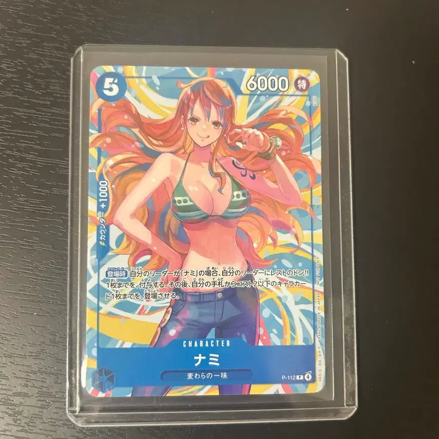 [BUNJANG] One Piece Nami Promo Card / 원피스카드 나미 프로모