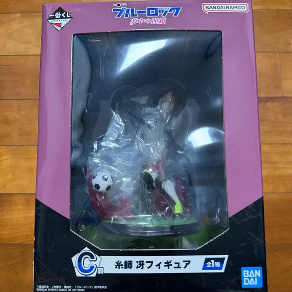 [BUNJANG] Blue Lock Ichiban Kuji C Prize Figure (Sae) / 블루록 이치방쿠지 C상 피규어(사에)