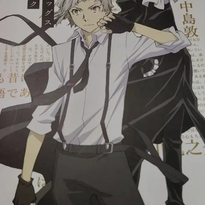 [BUNJANG] Bungo Stray Dogs Season 2 'Black Era' Official Guidebook - Deep Dive Edition (Japanese Version) / 문스독 2기 흑의시대부터, 애니 공식 가이드북 심화록 일본버전