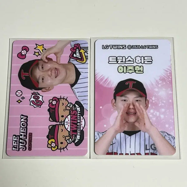 [BUNJANG] LG Twins Lee Ju-heon 2 Photocard Bundle Set / 엘지트윈스 이주헌 포토카드 2장 일괄