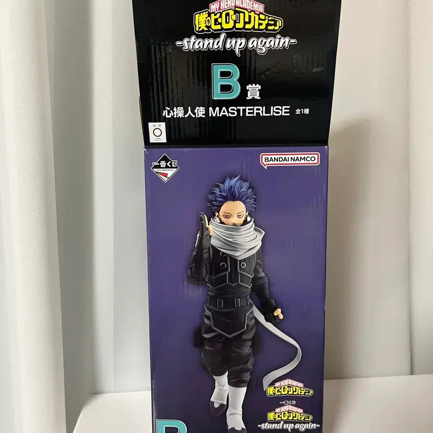 [BUNJANG] My Hero Academia Ichiban Kuji B Prize Shinsou / 나히아 이치방쿠지B상 신소