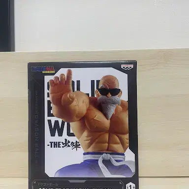 [BUNJANG] Bandai Banpresto Dragon Ball Z Master Roshi SOLID EDGE WORKS THE Chujin Figure (Sealed) / [미개봉] 드래곤볼Z 무천도사 솔리드엣지웍스 THE출진 피규어