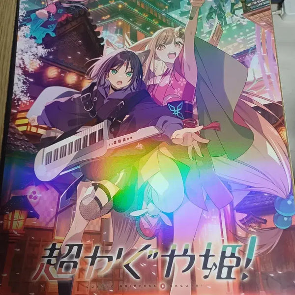 [BUNJANG] Kaguya-sama: Love Is War Pop-up Hologram Poster (Sealed) / 미개봉 초카구야공주 팝업 홀로그램 포스터
