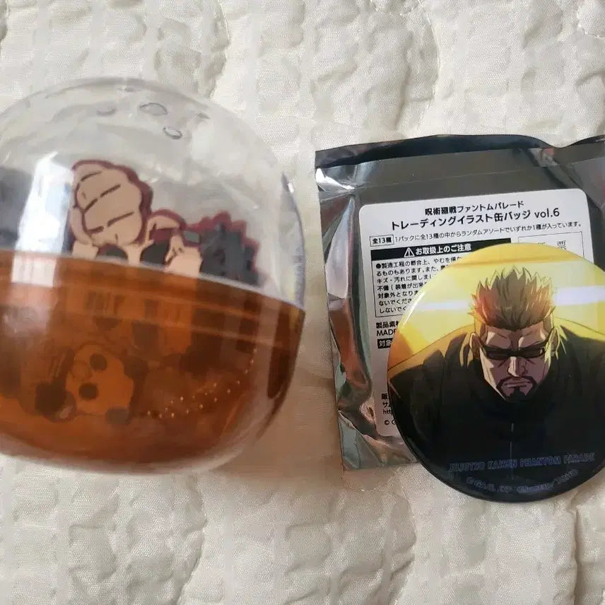 [BUNJANG] Jujutsu Kaisen Masamichi Yaga Gacha Keychain + Badge Set / 주술회전 야가 마사미치 가챠 키링+뱃지
