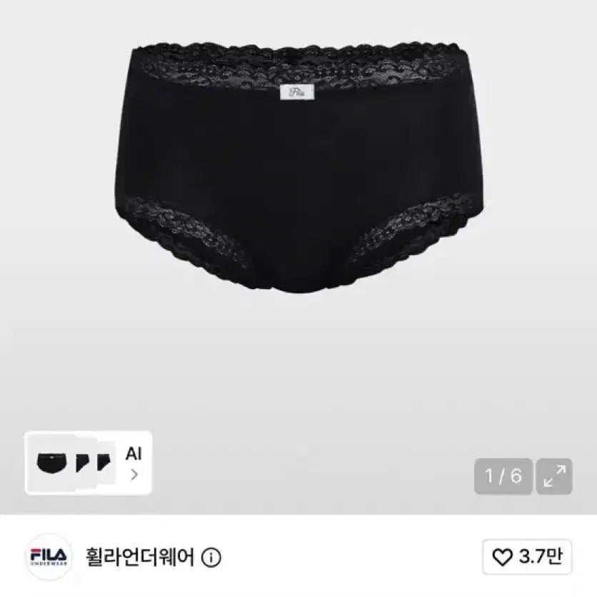 [BUNJANG] Fila Underwear Lovers Boy Shorts Black XS / (새상품) 휠라언더웨어 러버스 보이 쇼츠 블랙 xs 85