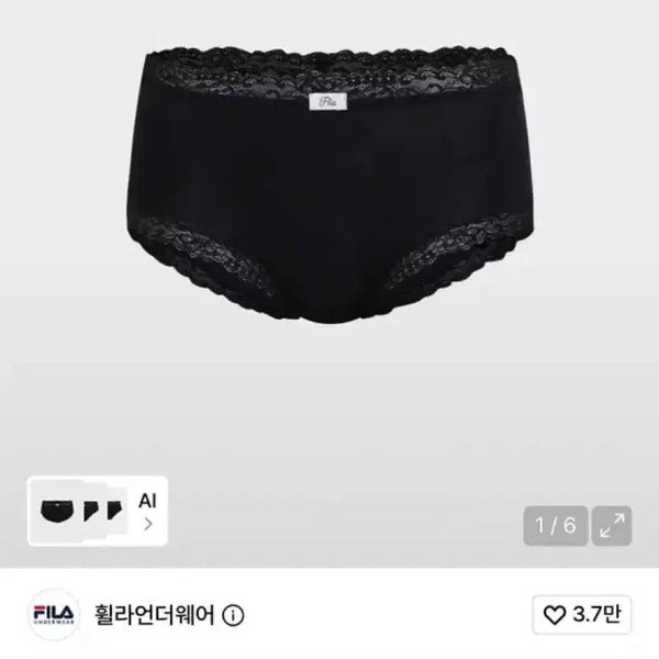 [BUNJANG] Fila Underwear Lovers Boy Shorts Black XS / (새상품) 휠라언더웨어 러버스 보이 쇼츠 블랙 xs 85