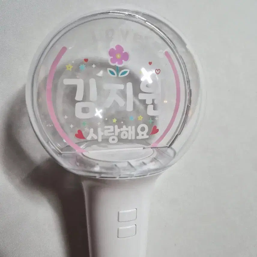 [BUNJANG] Kim Ji Won Light Stick / 김지원 응원봉 판매