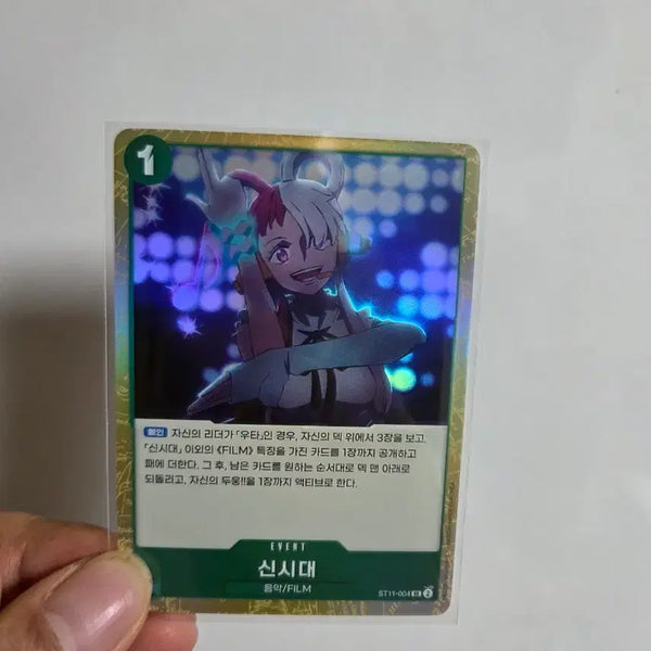 [BUNJANG] One Piece Card New Era Event Deck Uta SR ST11-004 / 원피스 카드 신시대 이벤트 덱 우타 st11-004 sr