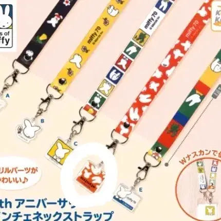 [BUNJANG] Miffy 70th Anniversary Neck Strap Gacha / 미피 70주년 넥 스트랩 가챠 양도