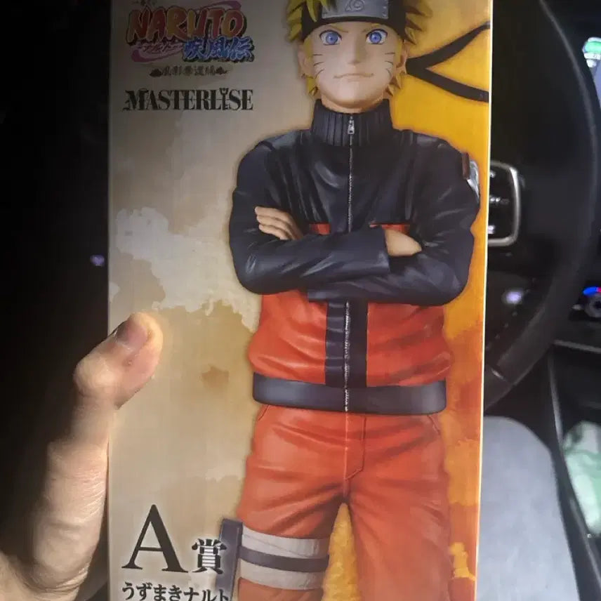 [BUNJANG] Naruto Uzumaki MASTERLISE Figure A Prize / 미개봉) 제일복권 나루토 A상 우즈마키 나루토 MASTERLISE 피규어