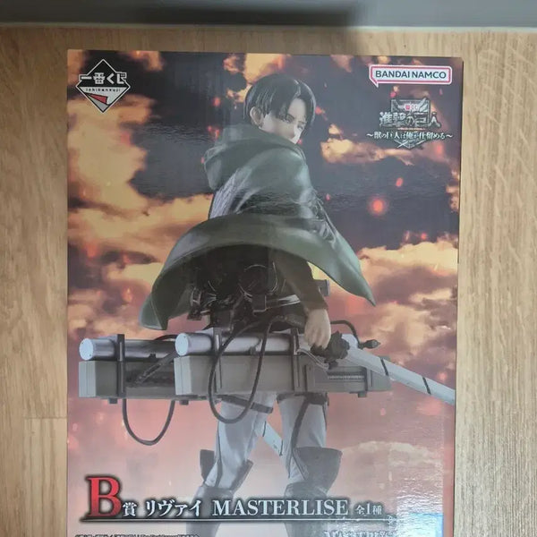 [BUNJANG] Attack on Titan Levi B Prize Figure (Sealed) / 미개봉 진격의거인 리바이b상