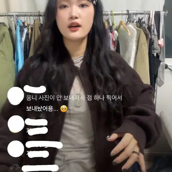 [BUNJANG] Miraeclip Twisted Long Knit Zip-Up Sweater / 미라이클립 꽈배기 롱니트집업 카모메산장 코모레비 지구네 모리노가토 무오데 와이즈걸 미라이클립 닛시 빈티지 얼스앤뮤직 코네코야 스윙잉 서울 미코하우스