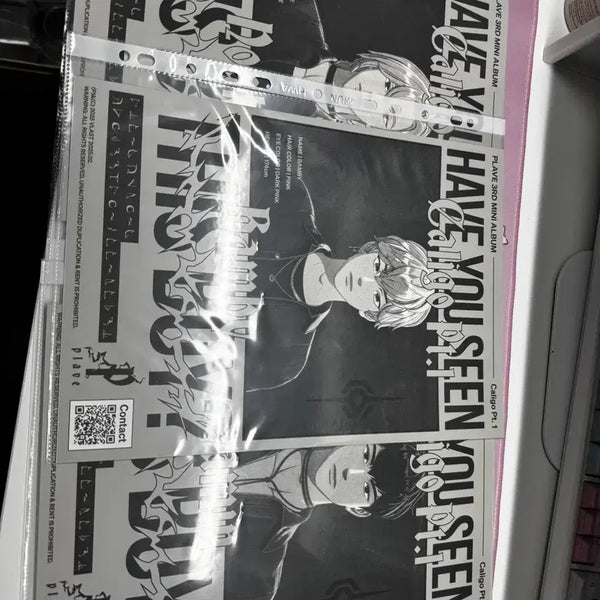 [BUNJANG] PLAVE Daily Gap Poster Bundle Set / 플레이브 일상의틈 포스터 세트일괄판매