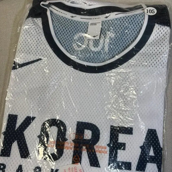 [BUNJANG] South Korea National Basketball Team Uniform (Sealed) / 농국 국가대표 유니폼 미개봉 팝니다