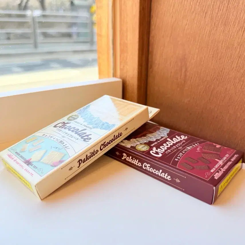 [BUNJANG] Japanese Chocolate Bar Shaped Toy Set / 일본 파킷 밀크 & 화이트 초콜릿 바 모양 귀여운 장난감 2종 세트