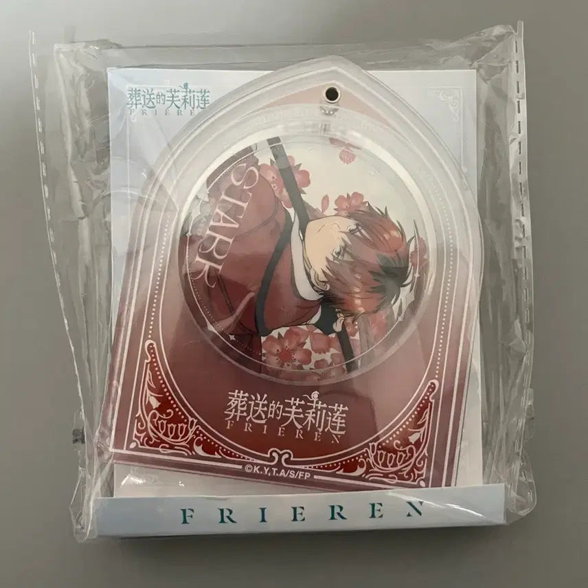[BUNJANG] Frieren: Beyond Journey's End Stark Chinese Lottery Sealed Goods / [미개봉]장송의 프리렌 중국쿠지 슈타르크 굿즈 쿠지