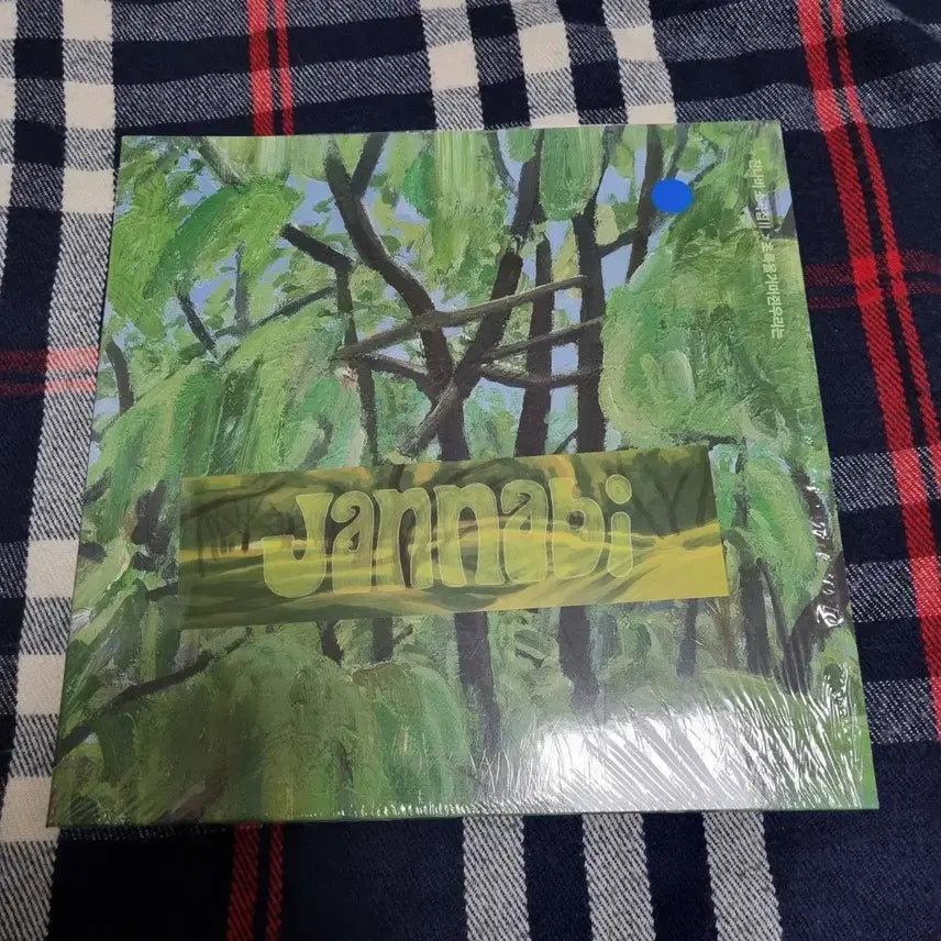 [BUNJANG] Jannabi Sogokjip 2 LP (Blue) / 잔나비 소곡집2 lp (블루)