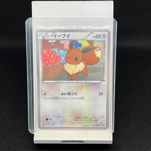 [BUNJANG] Pokemon Card Japanese Eevee BW4 1st Edition / 포켓몬 카드 일판 이브이 BW4 1st edition