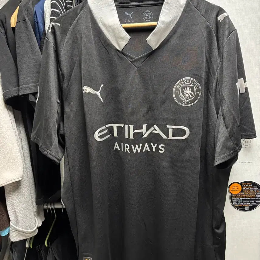 [BUNJANG] Manchester City 25/26 Away Jersey / 맨시티 유니폼 25/26 어웨이 입니다