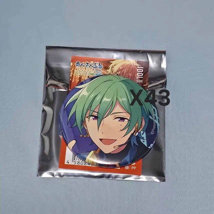 [BUNJANG] Ensemble Stars! Kazehaya Tatsumi February Event Can Badge / 앙상블스타즈 앙스타 2월 이베코레 캔뱃지 각후 카제하야 타츠미