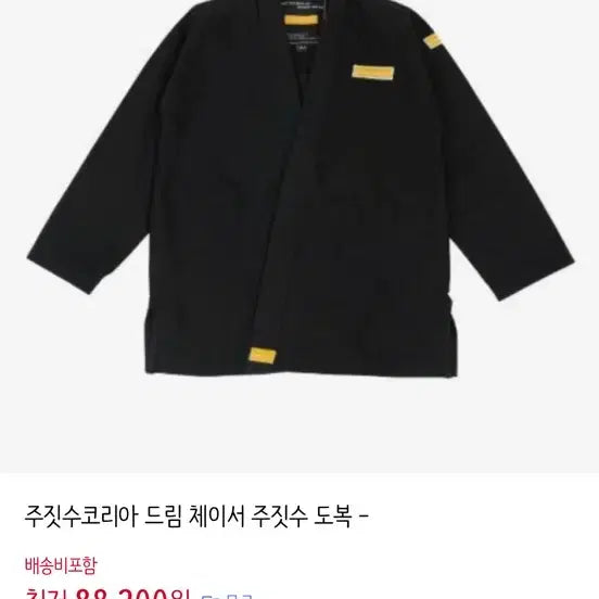 [BUNJANG] JJKorea Dream Chaser Jiu Jitsu Gi Black A0 / 주짓수코리아 드림체이서 주짓수 도복 블랙A0