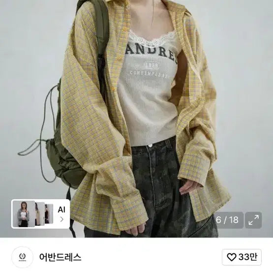 [BUNJANG] Urban Dress Sleeveless Top Beige / 새상품)어반드레스 나시 베이지