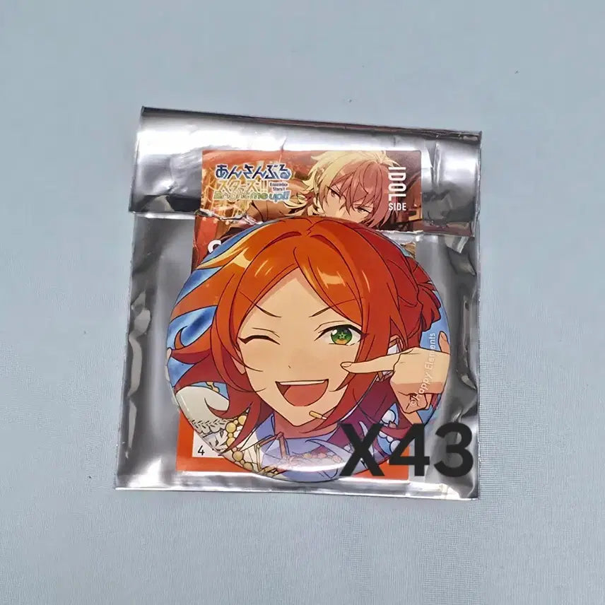 [BUNJANG] Ensemble Stars! Aoi Yuta Event Collection Can Badge (February) / 앙상블스타즈 앙스타 이베코레 캔뱃지 2월 각후 아오이 유우타