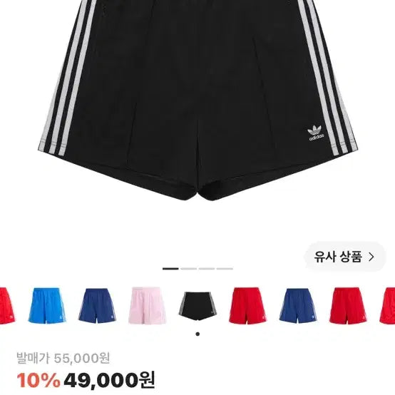 [BUNJANG] Adidas Shorts / 새상품)아디다스 반바지