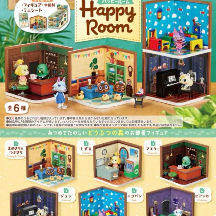 [BUNJANG] Animal Crossing: New Horizons Isabelle Re-Ment Figure / 동물의숲 여울