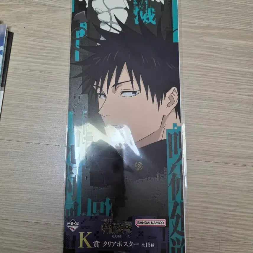 [BUNJANG] Jujutsu Kaisen Ichiban Kuji Clear Poster / 주술회전 클리어 포스터 제일복권