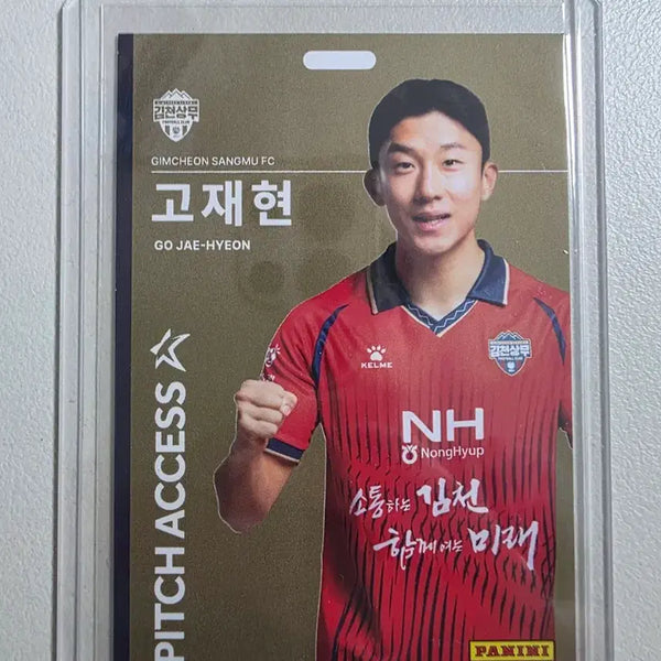 [BUNJANG] 2026 K League Panini Go Jae-hyun Pitch Access Gold Card / 레어)2026 k리그 파니니 고재현 Pitch Access 골드 김천상무