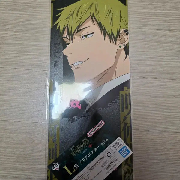 [BUNJANG] Jujutsu Kaisen Zenin Naoya Ichiban Kuji Clear Poster / 주술회전 제일복권 젠인 나오야 클리어 포스터