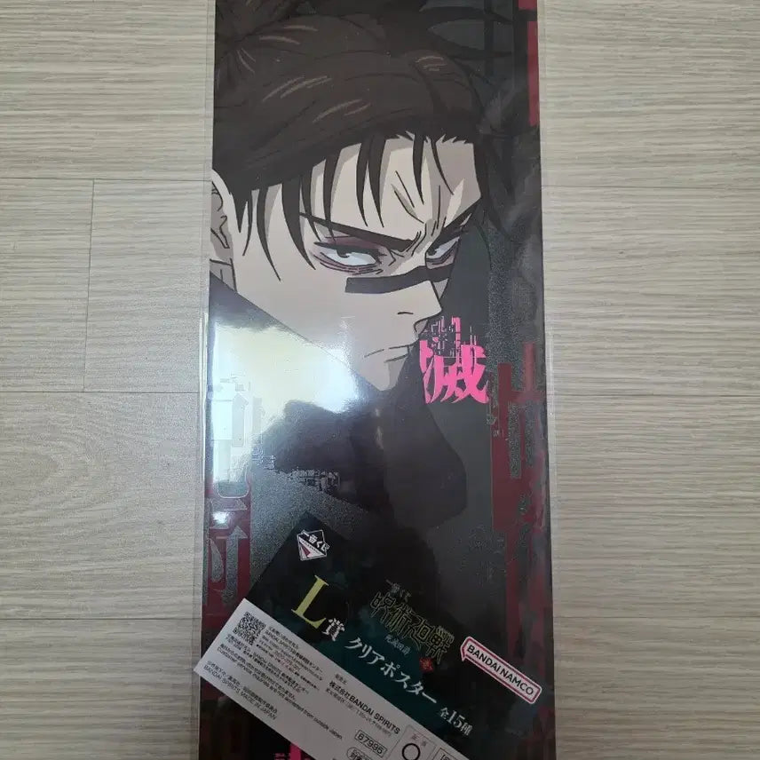 [BUNJANG] Jujutsu Kaisen Choso Clear Poster (L Prize) / 주술회전 클리어 포스터 L상 쵸소우