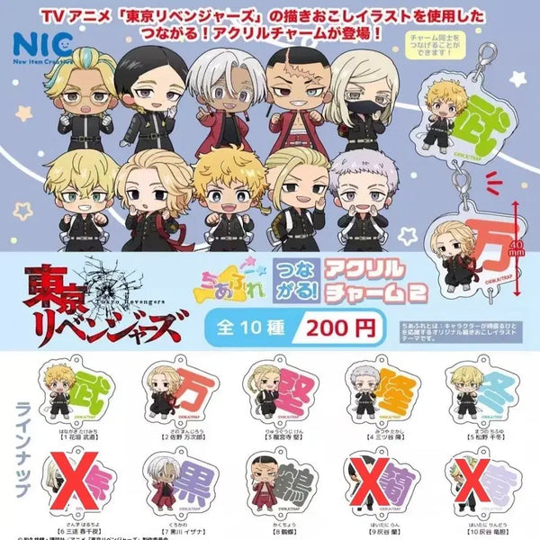 [BUNJANG] Tokyo Revengers Connecting Acrylic Keychain Gacha Set / [일괄7종] 도쿄 리벤저스 연결 아크릴 키링 가챠 7종 일괄 판매 (도리벤)