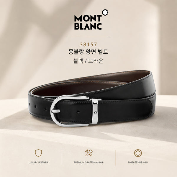 [BUNJANG] Montblanc 38157 Men's Classic Reversible Leather Belt / 정품새상품) 몽블랑 38157 남성 정장 캐쥬얼 벨트