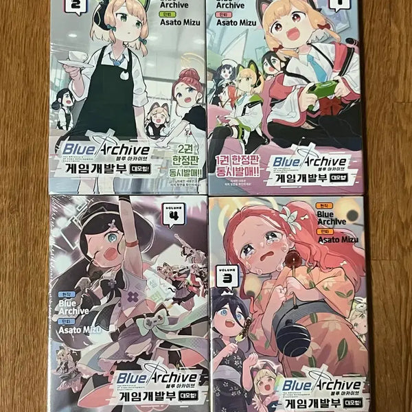 [BUNJANG] Blue Archive Game Development Department Manga Full Set / (일괄) 블루아카이브 게임개발부 만화책