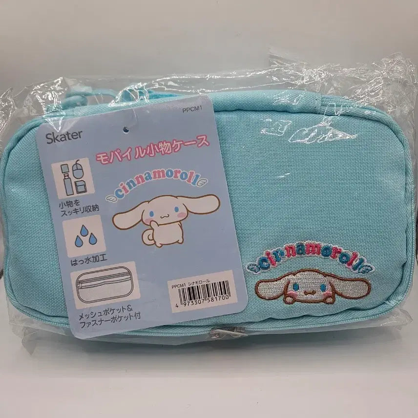 [BUNJANG] Skater Cinnamoroll Pouch Case / 새제품) 스케이터 시나모롤 소품 파우치 케이스 민트 / 일본직구 100% 정품.