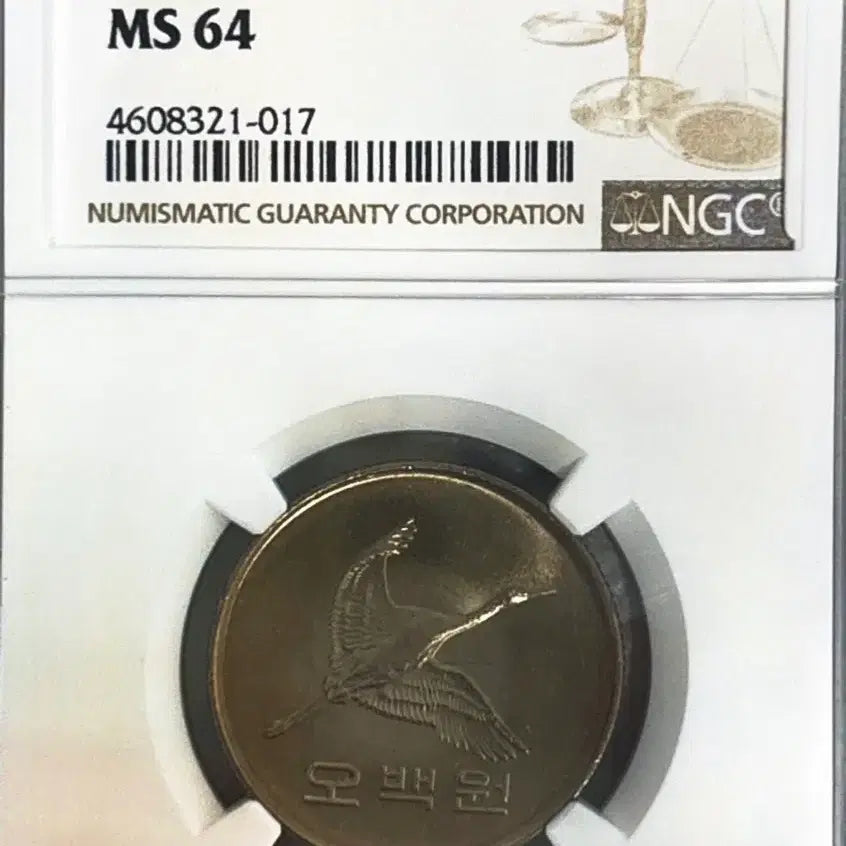 [BUNJANG] 1982 500 Won Coin MS 64 / 1982년 오백원 MS 64